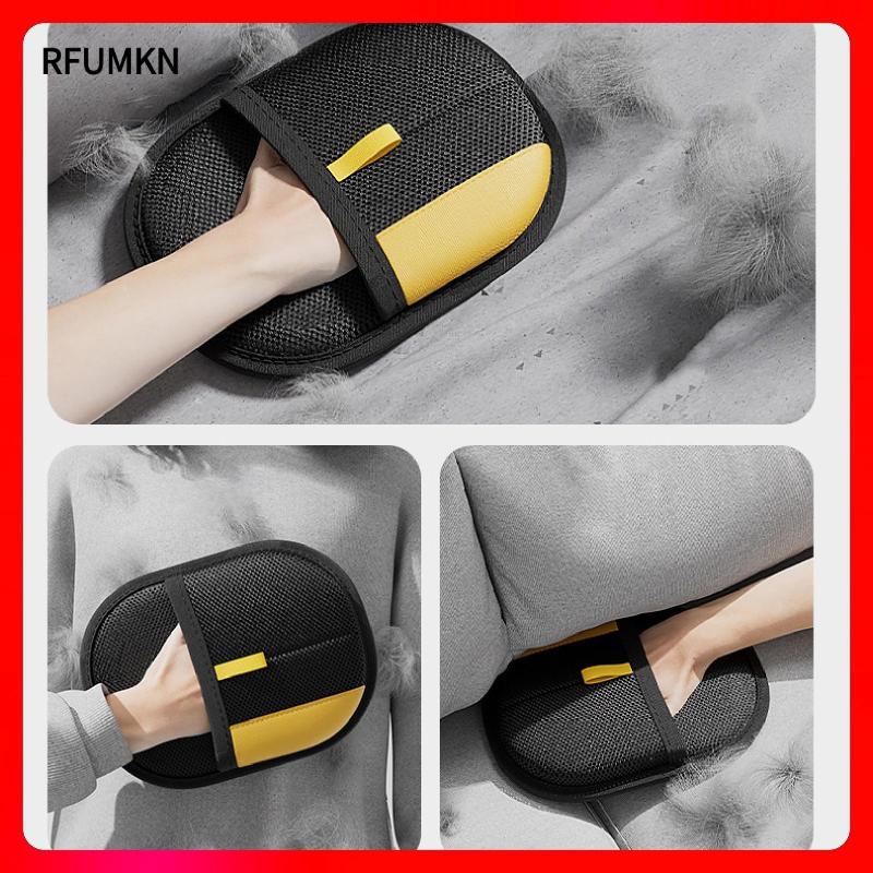 rfumkn ถุงมือกําจัดขนสัตว์เลี้ยง รูปที่ 6