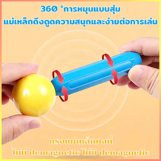 108pcs ตัวต่อแม่เหล็ก ของเล่นตัวต่อแม่เหล็ก บล็อคตัวต่อแม่เหล็ก เด็กแม่เหล็กเบสบอลบล็อก สร้างจินตนาการ เกมสมอง