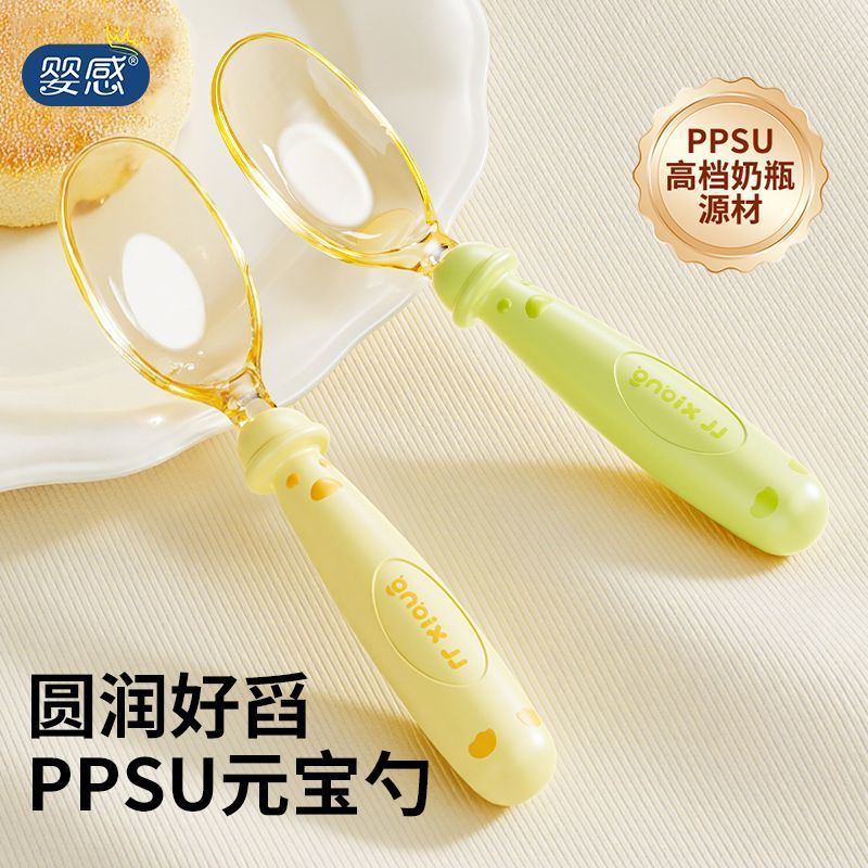 Spoon for 1-month-old baby, feels like a gold ingot6Infant and Child Training6xx The above baby food