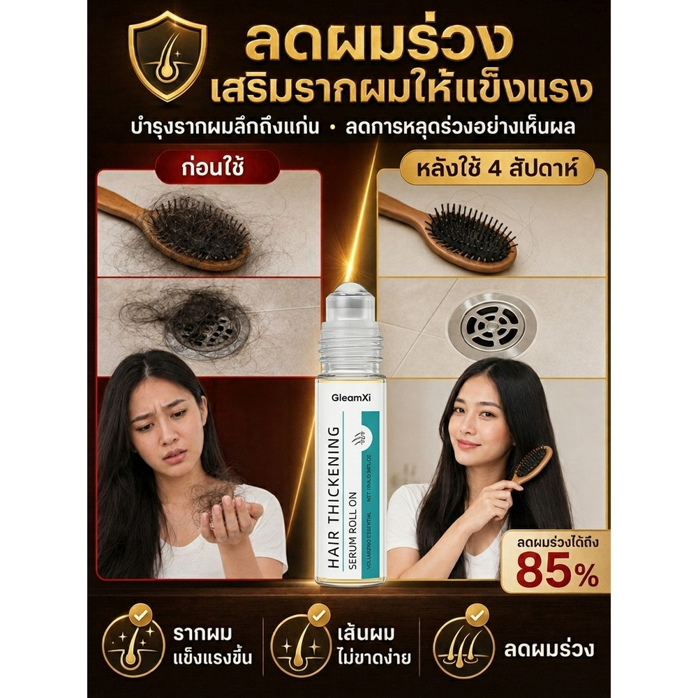 🚀พร้อมส่ง🚀 【น้ำมัน/บำรุงผม】 บำรุงรากผม เร่งการเจริญเติบโต เพิ่มผมดกหนา สูตรธรรมชาติ สกัดจากน้ำมันบาตาน่า เหมาะสำหรับทุกสภาพผม ใช้ง่าย เห็นผลใน 7 วัน