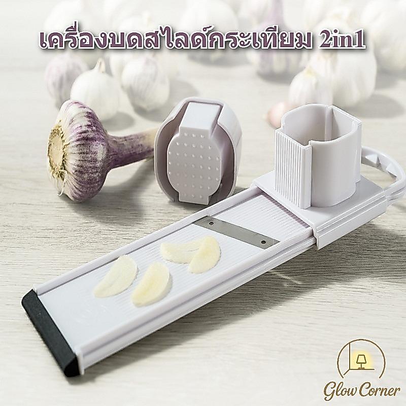 เครื่องบดสไลด์กระเทียม 2in1 สับแผ่นบางได้ ใช้งานง่าย ประหยัดเวลา แข็งแรงปลอดภัย เหมาะครัวเรือนและร้านอาหาร