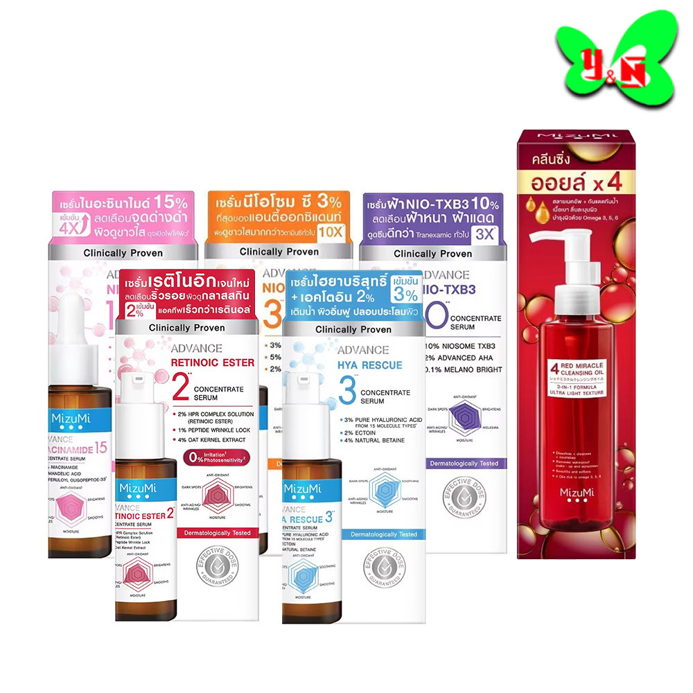 MizuMi Serum 4 สูตร ( นีโอโซม ซี / ไนอะซินาไมด์ / Nio-TXB3 / 4 Red มิซึมิ โฟร์ เรด )