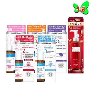 MizuMi Serum 4 สูตร ( นีโอโซม ซี / ไนอะซินาไมด์ / Nio-TXB3 / 4 Red มิซึมิ โฟร์ เรด )