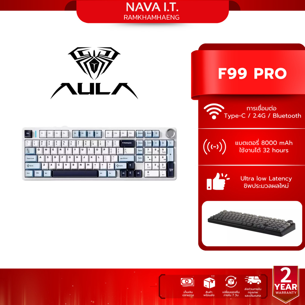 AULA F99Pro Glacier Blue - Gasket Mechanical Keyboard คีย์ TH / ENG แบต 8,000mAh รับประกัน 2 ปี