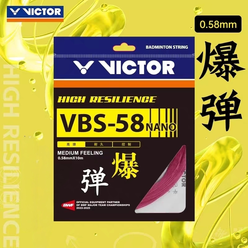 Victor VBS-58 สายแบดมินตันนาโน VBS-58N