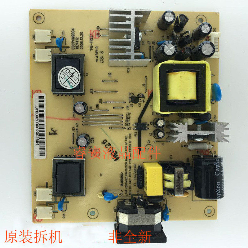 Great Wall M97 M95 M9WE15 M9WLA M9WHK5 AL1981 M1931 G95 L98 Power Board