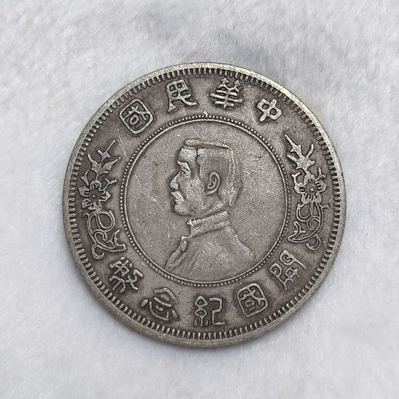 เหรียญที่ระลึก Sun Zhongshan Kaiguo 37g Guangxu Ingot Craft Silver Yuan กิจกรรม Direct Drop 6.5
