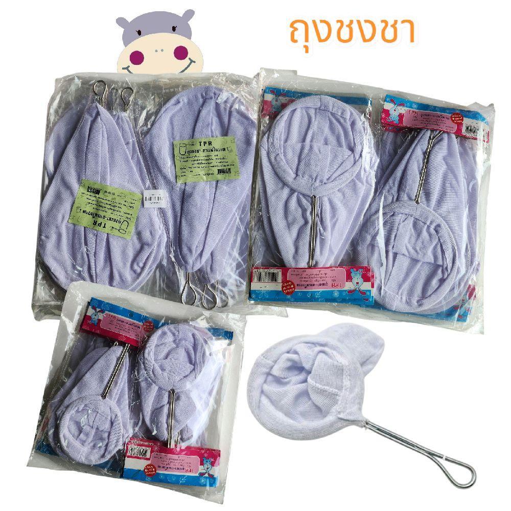 ถุงชงชา,กาแฟโบราณ,ถุงกรองกากใบชา (ยกโหล)12 ชิ้น / size s,m,l