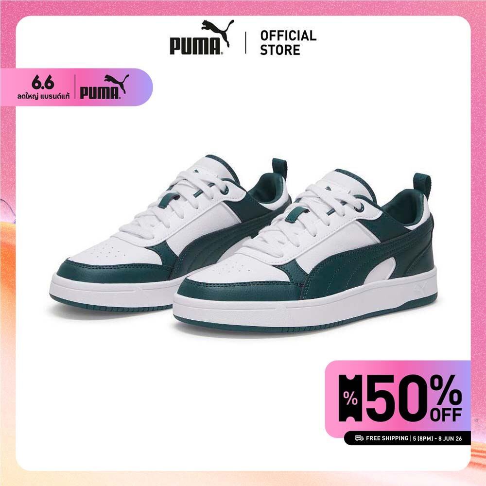 รองเท้า Puma Dribble - 40032607