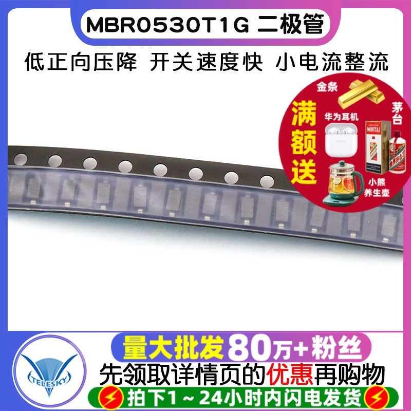 MBR0530 MBR0530T1G B3 0.5A 30V Shoteky Rectifier Diode (10 ชิ้น)