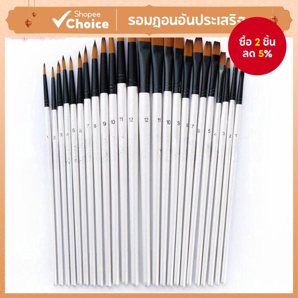 ชุดแปรงทาสีศิลปิน 12 ชิ้น, แปรงบางแหลมสําหรับภาพวาดสีน้ํามันและสีน้ํา, อะคริลิคเคล็ดลับแบนชุดเครื่องเขียน ทําเอง วารสาร