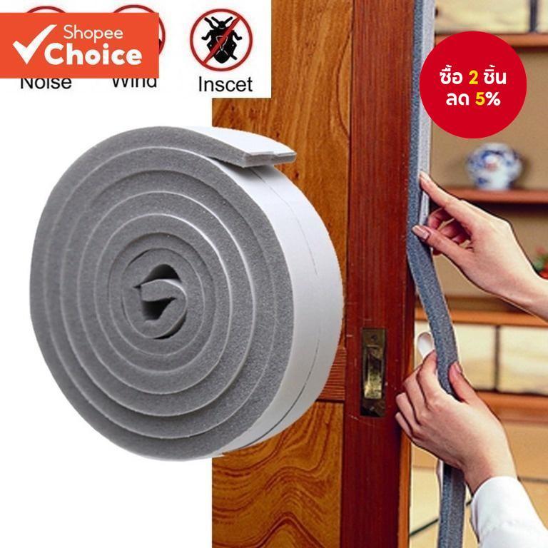 แถบปิดผนึกประตูหน้าต่างกันเสียง-โฟม 200 ซม. เทปยืดฉนวนกันเสียงด้านหลังสําหรับกันฝุ่นและสภาพอากาศในบ้าน