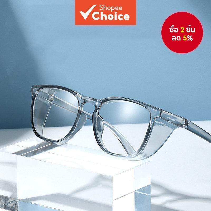 แว่นตากันแดดสีฟ้าใหม่ชนิดเจลลี่ – ป้องกัน UV กันลม กันเกสร ดำน้ำชนิดแบนสำหรับใช้กับหน้าจอและกิจกรรมกลางแจ้ง