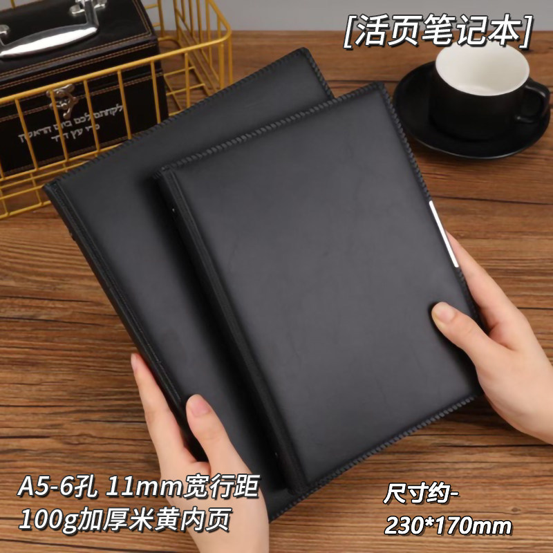 Lihui เครื่องเขียนสมุดบันทึกแบบหลวม A5/B5 ธุรกิจหนัง PU โน๊ตบุ๊คหน้ากว้าง Notepad L-25/L-18