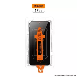 CDBC สําหรับถาดกําจัดฝุ่นอัตโนมัติปกป้องหน้าจอ VIVO X100 Series/V60 Series/X200 Ultra, Anti-Peek + HD 9H กาวเต็มฟิล์มนิรภัย