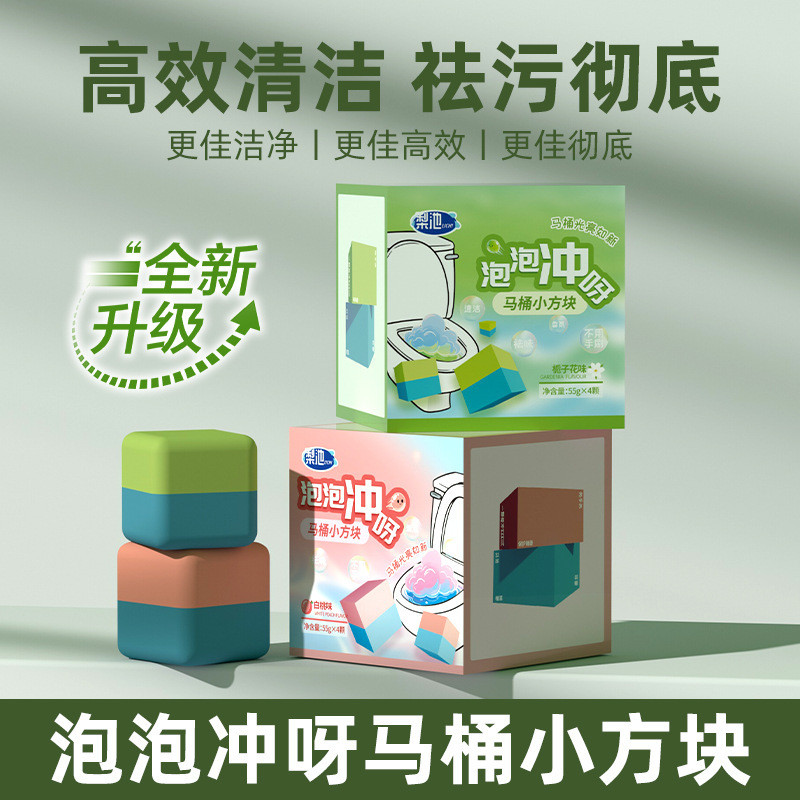 Double-Effect Toilet Cleaner Baojie Toilet Cleaner Blue Bubble Toilet Deodorant Handy Tool Antibioti