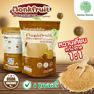 MIDMONTH มีอย.100กรัม น้ำตาลหล่อฮังก๊วย Monkfruit Sweetener หล่อฮังก้วย อีริท น้ำตาลหล่อฮังก๊วย