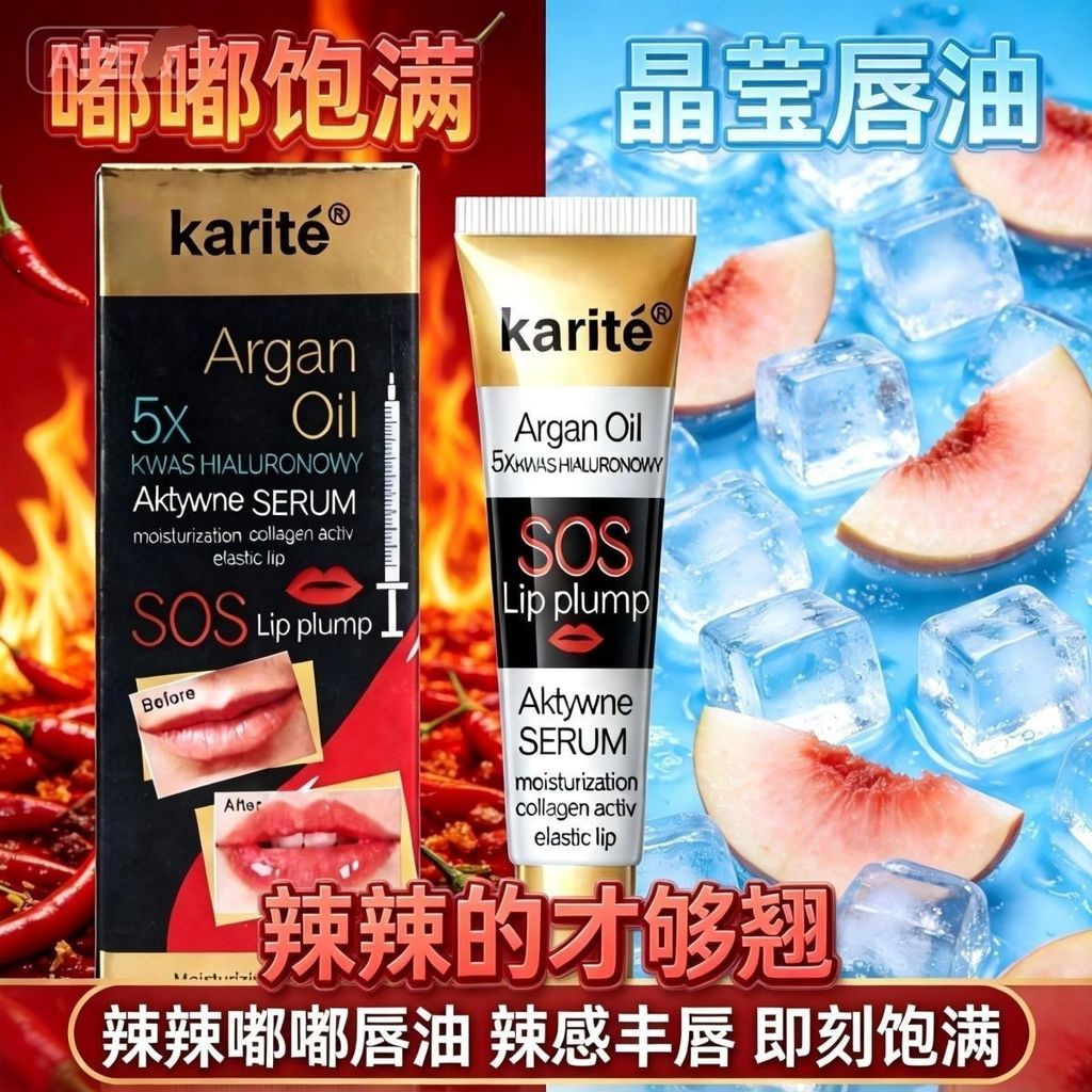 Spice Spice Toot Lip Oil Crystal Lip Oil Moisturizing Glossy Toot Plump Instant Plump น้ํามันเพิ่มปร