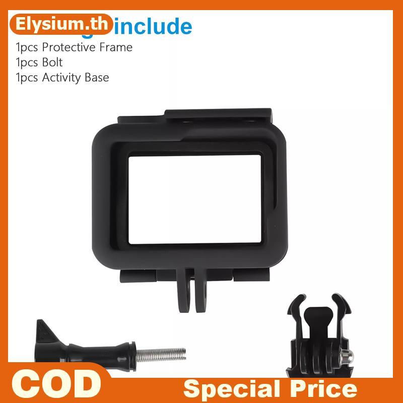 กรอบป้องกันสําหรับ GoPro Hero 7 6 5 กล้องแอ็คชั่นฝาครอบชายแดนกล้องวิดีโอ Housing Mount อุปกรณ์เสริมกล้อง