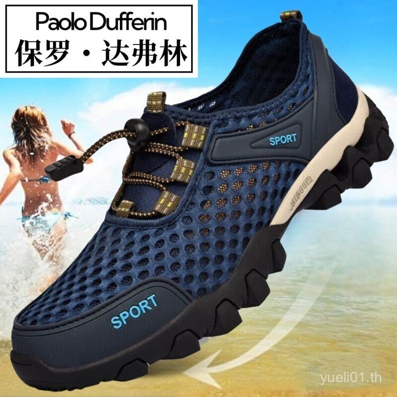 Paul Da Flinxia Mens Net Shoes Breathable Mens Sports Casual Running Shoes Beach Hole Work Shoes U2P