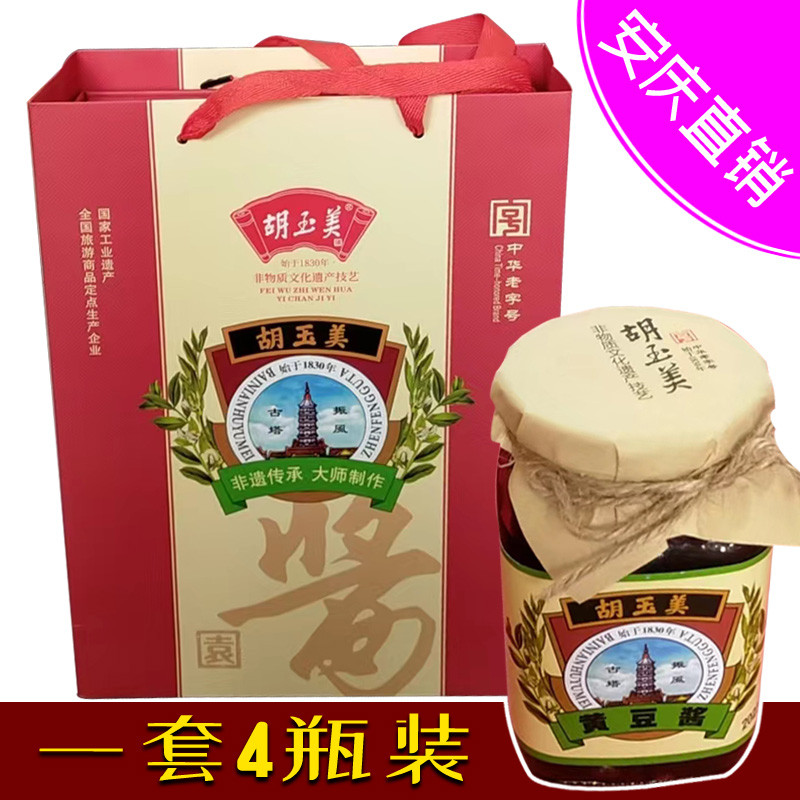 Anqing ขายตรงจากโรงงาน