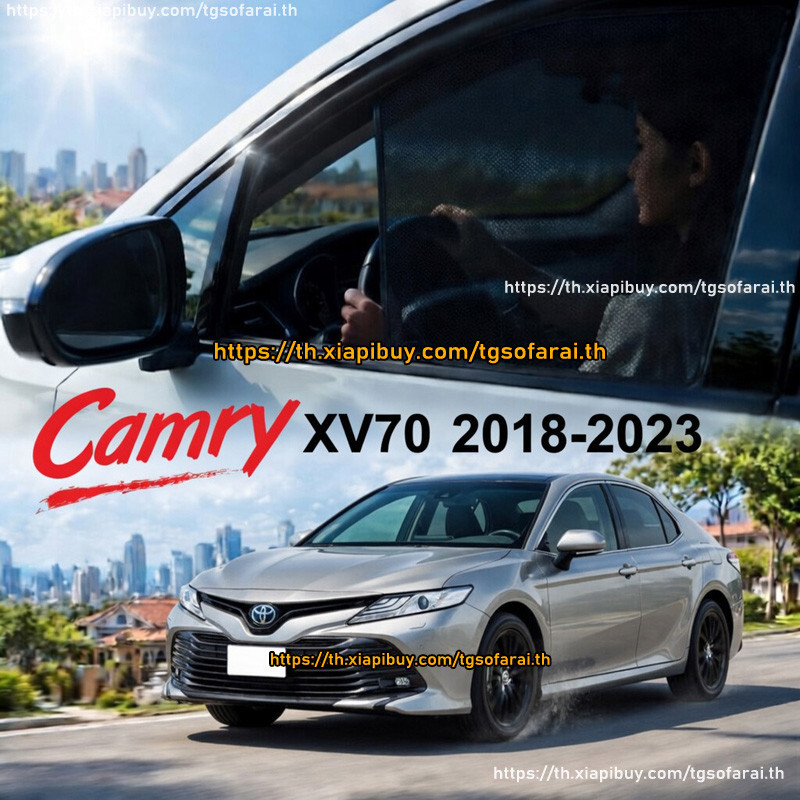ม่านบังแดดแม่เหล็กสําหรับ Toyota 2018-2023 Camry XV70 ฉนวนกันความร้อน ติดตั้งง่าย