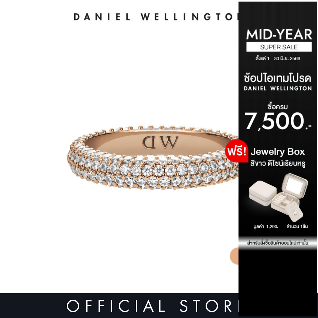 Daniel Wellington Pavé Crystal Ring Rose Gold / Silver / Gold แหวน เครื่องประดับ