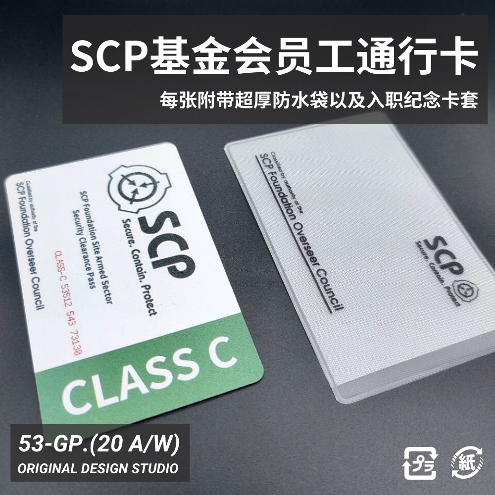 53SCP Foundation เอกสารอุปกรณ์ต่อพ่วง facility secu 53SCP Foundation อุปกรณ์ต่อพ่วงเอกสาร facility S