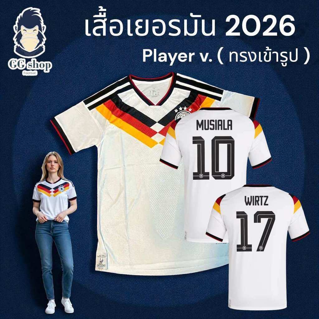 Player V. German National Team Shirt, White, World Cup 2026 Fast Delivery