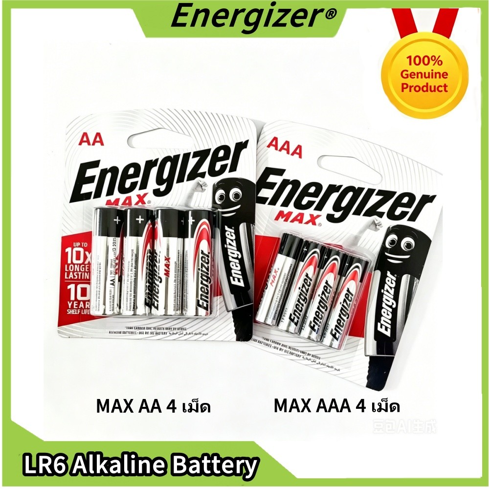 แบตเตอรี่อัลคาไลน์ Energizer MAX AA/AAA 1.5V ดั้งเดิม (4 ชิ้น/แพ็ค) สําหรับกล้องไฟฉายนาฬิกา