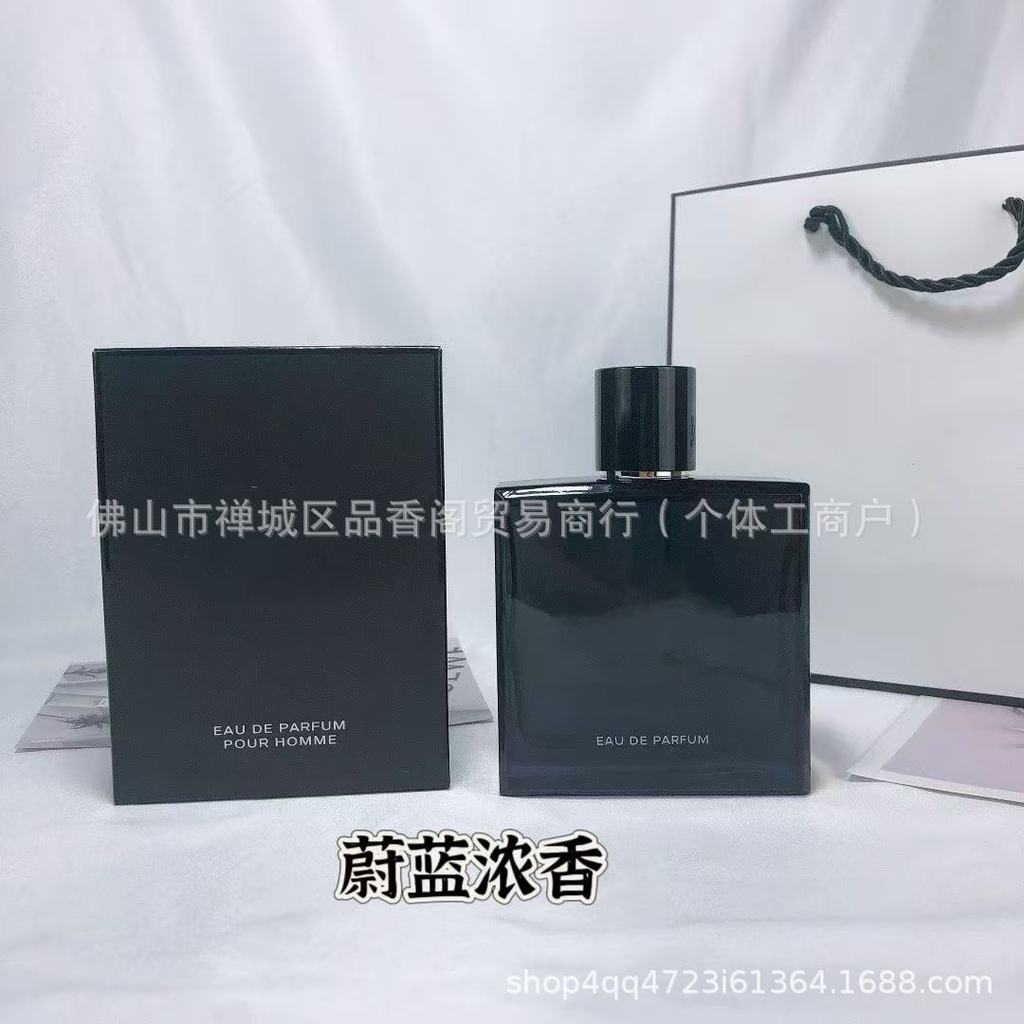 น้ําหอมแบรนด์ใหญ่ Azure Light Fragrance 100ML Azure Fragrance/กลิ่นหอมที่แข็งแกร่งคริสต์มาส Azure