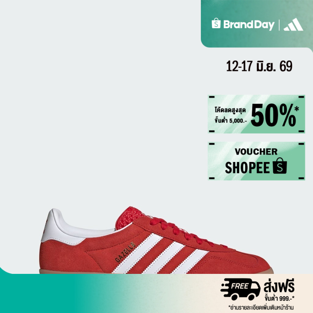 adidas ไลฟ์สไตล์ รองเท้าในร่ม Gazelle Unisex สีแดง JI2063