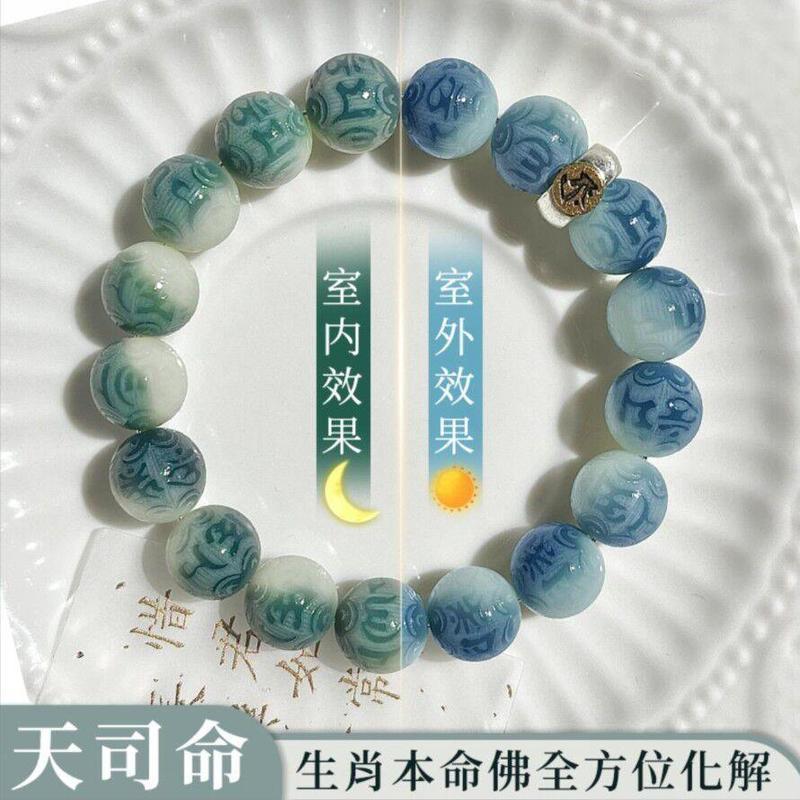 十二生肖本命佛菩提根手串女光感变色绕指柔单高级绕指菩提根手串The Bodhi Bracelet Wraps Gently Around the Fingers26.6.12