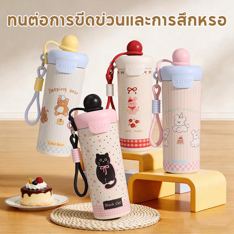 CUP.LAB⚡️พร้อมส่ง⚡️แก้วเก็บความเย็น 600ML สแตนเลส 316 รูปแบบการ์ตูน สายคล้องมือ สองวิธีดื่ม เก็บความอบอุ่นและความเย็น037
