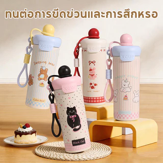 CUP.LAB⚡️พร้อมส่ง⚡️แก้วเก็บความเย็น 600ML สแตนเลส 316 รูปแบบการ์ตูน สายคล้องมือ สองวิธีดื่ม เก็บความอบอุ่นและความเย็น037