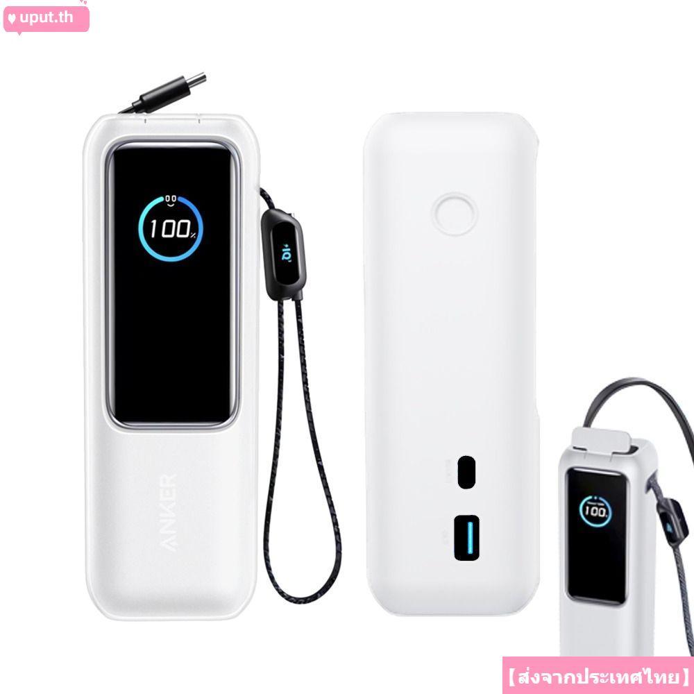จัดส่งจากประเทศไทยUPUT Silicone , Portable Soft Protective , Dustproof Carrying for Anker Zolo Power