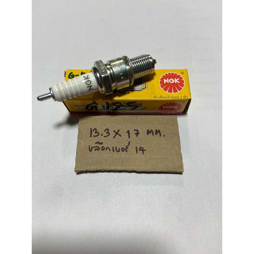 SERPICO หัวเทียนแท้ NGK G-125.42 b8es รถมอเตอร์ไซค์  SERPICO หัวเทียนแท้ NGK D-125.42 b8es รถมอเตอร์