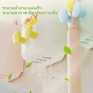 ที่ใส่แปรงสีฟันติดผนังไม่เจาะ มีถ้วยดูด กันน้ำกันฝุ่น ติดตั้งง่าย ประหยัดพื้นที่ จัดเก็บของใช้ห้องน้ำเป็นระเบียบ