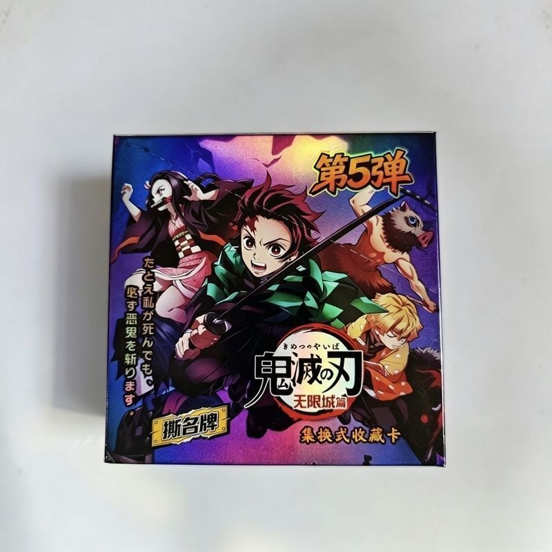 鬼灭之刃厚硬卡片 祢豆子 炭治郎 蝴蝶忍 无惨 动漫周边 稀有卡牌 | Demon Slayer Thick Hard Card Game Collectible Anime Merch Rar Ym