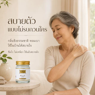 Golden Balm 100g ขี้ผึ้งคลายเส้น บาล์มขิงธรรมชาติ ซึมไว ไม่เหนียว กระปุกใหญ่ ใช้ที่บ้าน ของฝากผู้ใหญ่