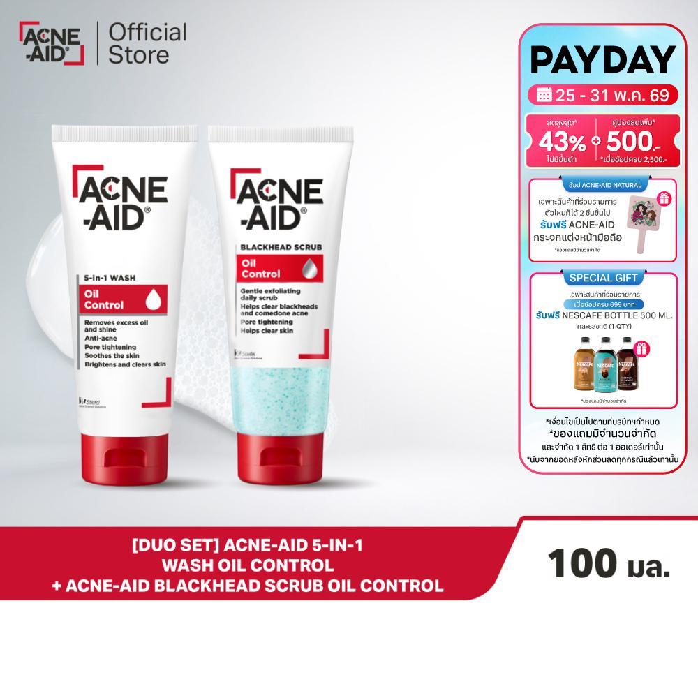 [Duo Set] ACNE-AID 5-IN-1 WASH OIL CONTROL + ACNE-AID BLACKHEAD SCRUB OIL CONTROL