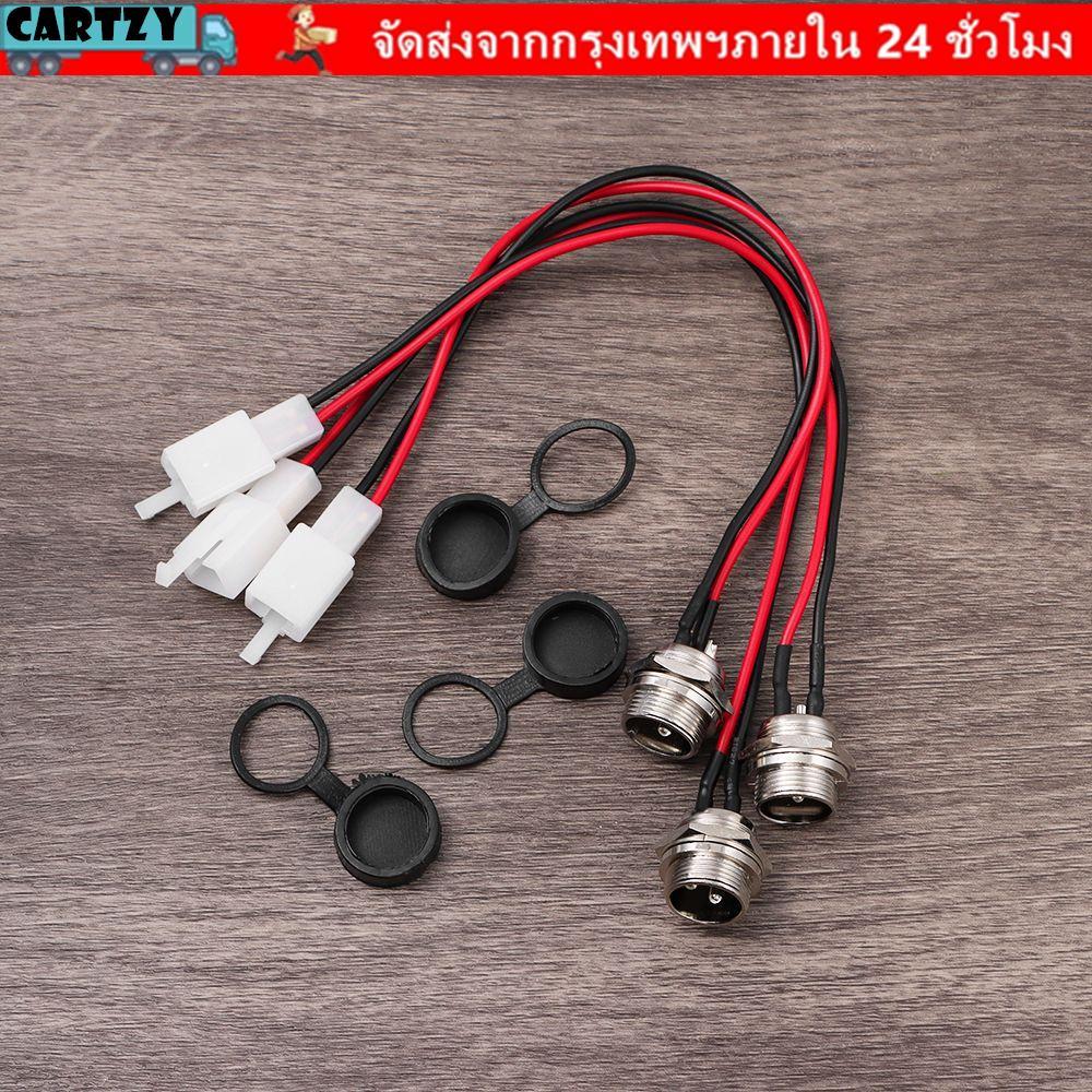 CARTZY สกู๊ตเตอร์ไฟฟ้าชาร์จชิ้นส่วนจักรยานไฟฟ้าสําหรับปลั๊กพอร์ต KUGOO M4