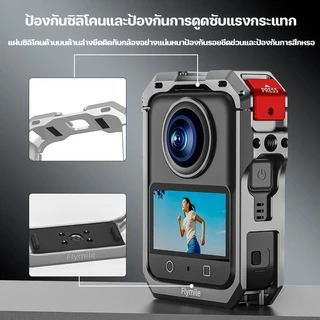 อุปกรณ์เสริม DJI Osmo360 กรอบอลูมิเนียมกันกระแทก รองรับขาตั้งและไมค์ ผ่านช่องเย็น มีซิลิโคนครอบเลนส์