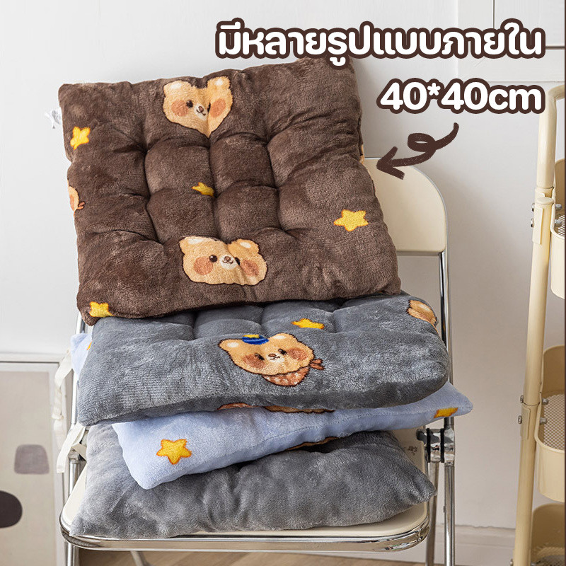 เบาะรองนั่ง เบาะรองนั่งทรงสีเหลี่ยม เบาะรองนั่งเก้าอี้ 40x40cm ลายการ์ตูนน่ารัก นุ่มสบาย