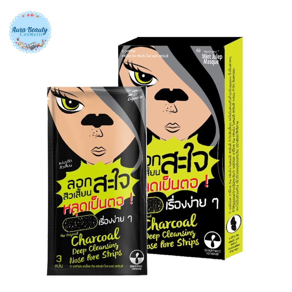 (12ซอง/กล่อง) The Original Charcoal Nose Pore Strips แผ่นลอกสิวเสี้ยน ดีท็อกซ์รูขุมขน