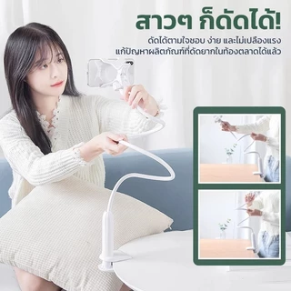 ขาจับโทรศัพท์มือถือ แท็บเล็ต/ไอเเพด ตัวหนีบจับโทรศัพท์ 360องศา ปรับได้ ทนทาน ติดตั้งง่าย