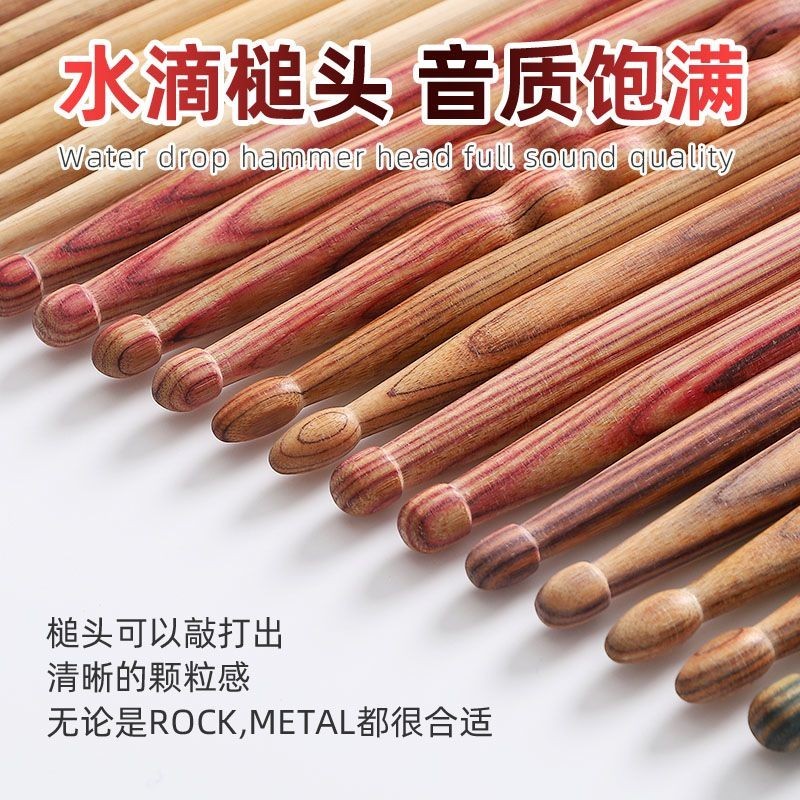 กลอง sticks 7a5a5b กลองไม้ไผ่ sticks ฝึก pla กลองกลอง 7a5a5b 竹 knifer กลองกลองกลองกลอง AQ08