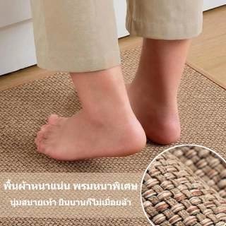 VELOREE พรมปูพื้น พรมห้องครัว พรมห้องครัวแบบยาว กันลื่น เช็ดเท้าซับน้ําได้ดี พรมมินิมอล หนานุ่ม