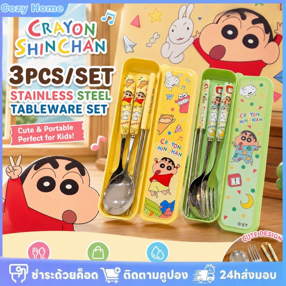 ชุดช้อนส้อมสแตนเลสพกพาสะดวก ลายชินจัง ดินสอสีน่ารัก 3 ชิ้น