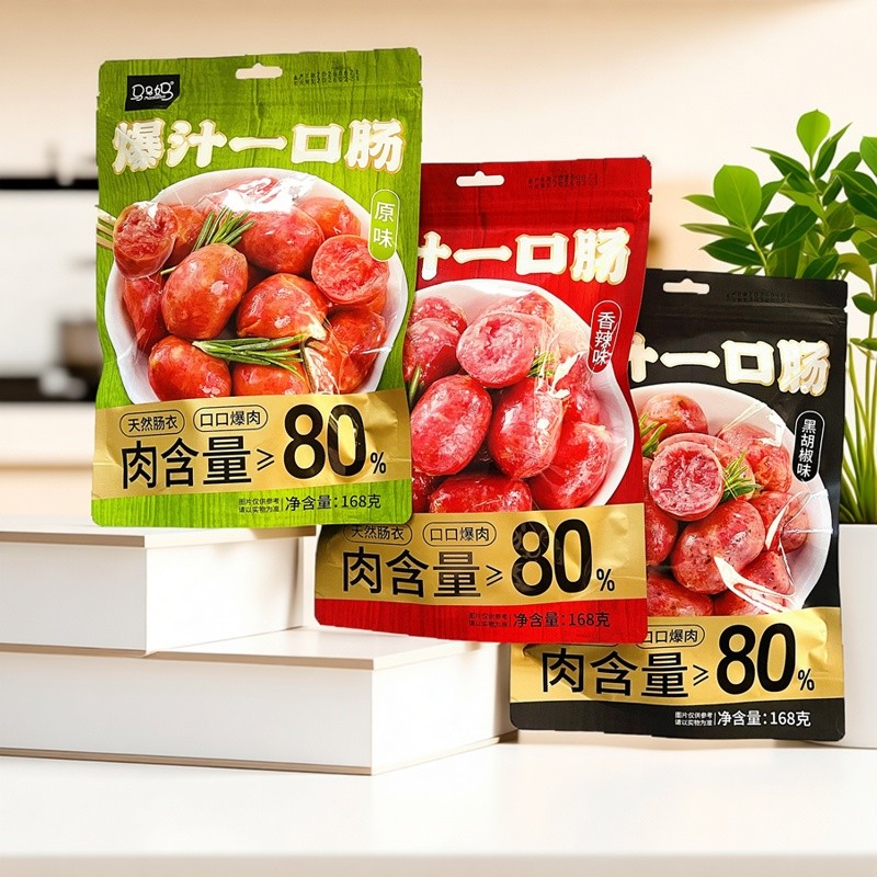 Ma Ma Ma Ma 168g ซอสไส้กรอกหมูหลังขาเนื้อ Original Black Pepper Spice Office บรรเทา Glutton Casual S